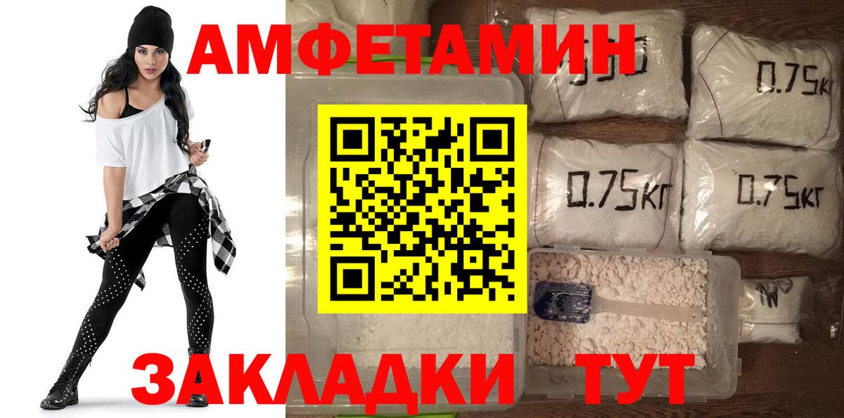АМФ VHQ Кумертау
