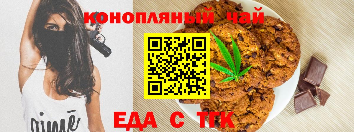 Codein Кумертау