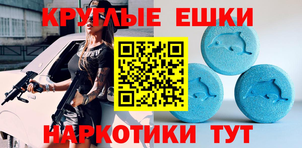 где можно купить   Экстази Punisher  Вход с VPN  Кумертау  Экстази бентли 