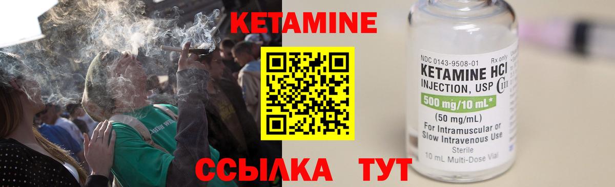 Кумертау  kraken зеркало  Вход с VPN  Кетамин ketamine 
