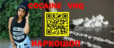 мдма Жуковский