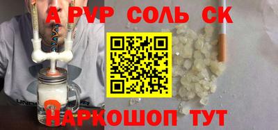 мдма Жуковский