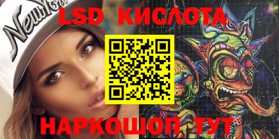 сатива Заводоуковск