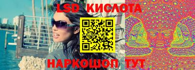 сатива Заводоуковск