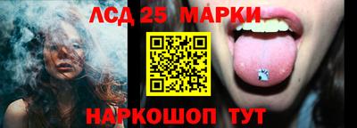 мдма Жуковский