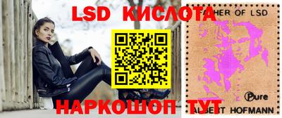 сатива Заводоуковск