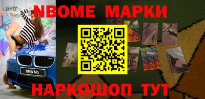 героин Заволжье