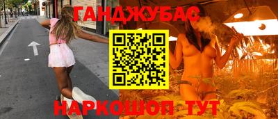 сатива Заводоуковск