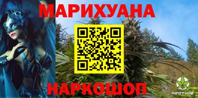 сатива Заводоуковск
