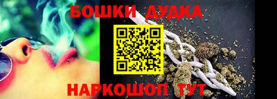 мдма Жуковский