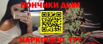 мдма Жуковский