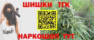 мдма Жуковский
