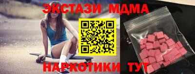 сатива Заводоуковск