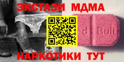сатива Заводоуковск