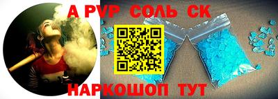 сатива Заводоуковск
