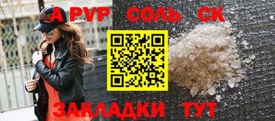 мдма Жуковский