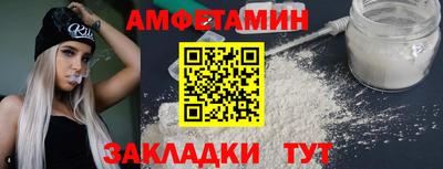 сатива Заводоуковск