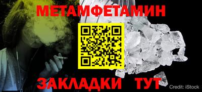 мдма Жуковский