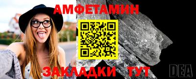 сатива Заводоуковск