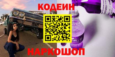 сатива Заводоуковск