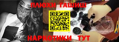 сатива Заводоуковск