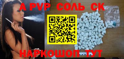 мдма Жуковский