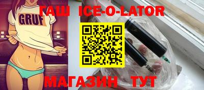 сатива Заводоуковск