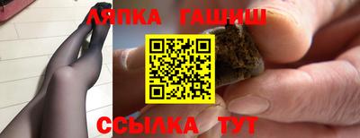 героин Заволжье