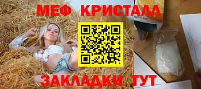 мдма Жуковский