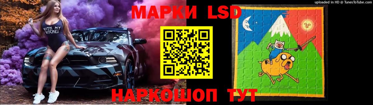 Кумертау  Лсд 25 экстази  Вход с VPN  LSD-25 экстази кислота  LSD-25 экстази кислота 