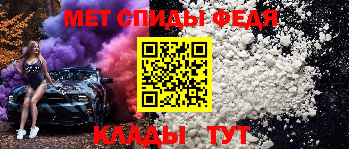 Метамфетамин Methamphetamine  Вход с VPN  Кумертау 