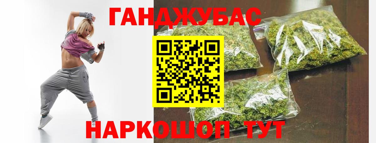 МАРИХУАНА Bruce Banner  Каннабис SATIVA & INDICA  Кумертау  Бошки Шишки LSD WEED  Вход с VPN 